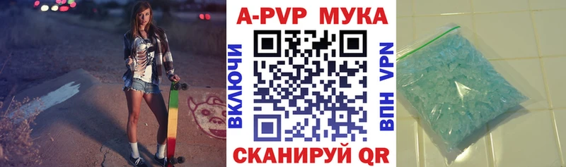 Где продают наркотики Малгобек Бошки Шишки  А ПВП  МЕФ  Кокаин 