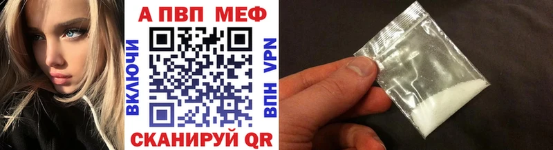 где продают   Малгобек  A-PVP СК КРИС 