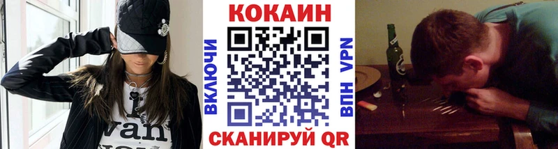 это формула что такое blacksprut ONION Малгобек Cocaine 99%