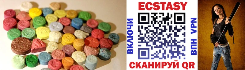 купить наркотик  Малгобек  Ecstasy MDMA 