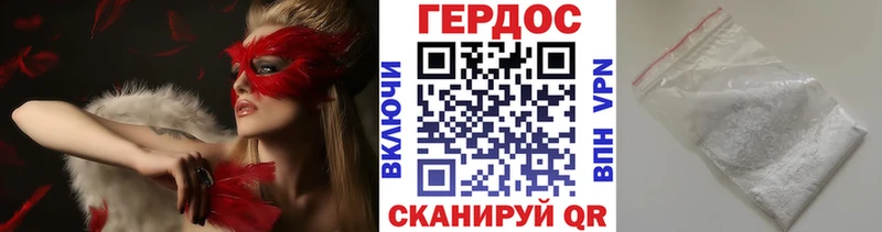 Героин гречка  Малгобек 