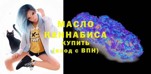 мефедрон мука Балабаново