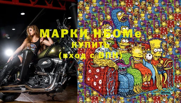 мефедрон мука Балабаново