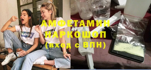 PSILOCYBIN Балахна