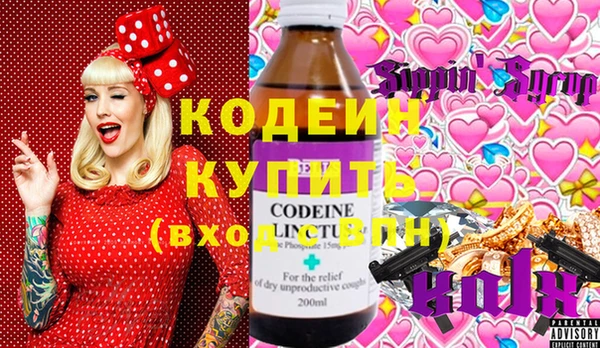 PSILOCYBIN Балахна