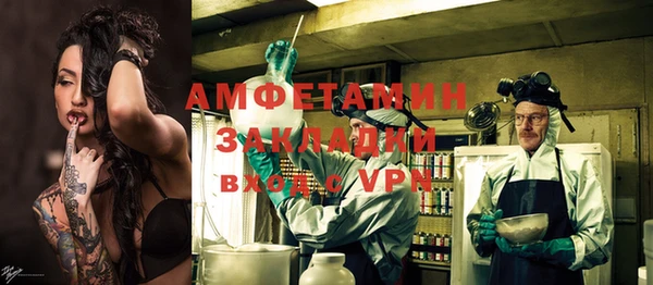 Альфа ПВП Баксан