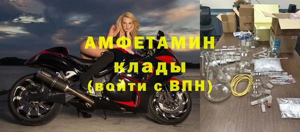метамфетамин Новодвинск