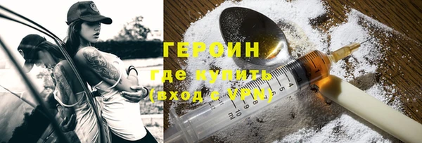 мефедрон мука Балабаново
