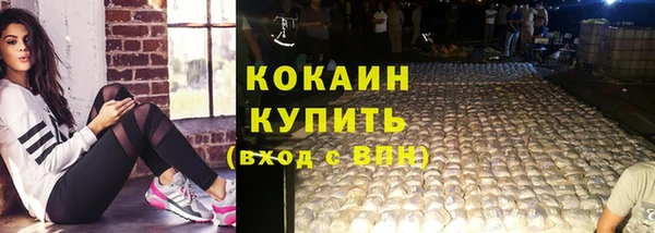 мефедрон мука Балабаново