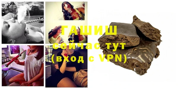 Альфа ПВП Баксан