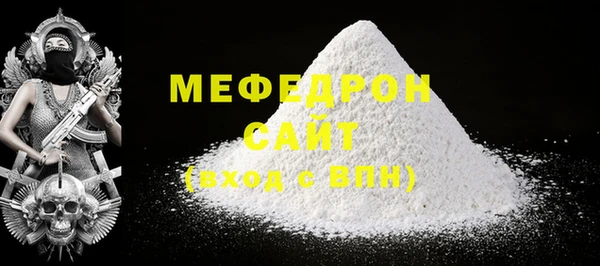 мефедрон мука Балабаново