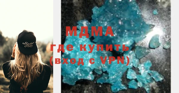 мефедрон мука Балабаново