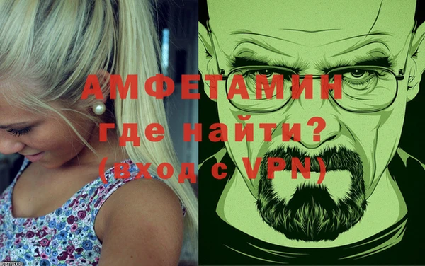мефедрон мука Балабаново