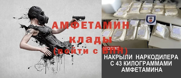 мефедрон мука Балабаново