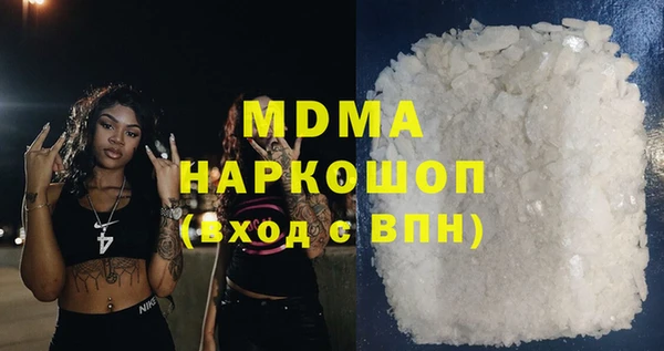 мефедрон мука Балабаново