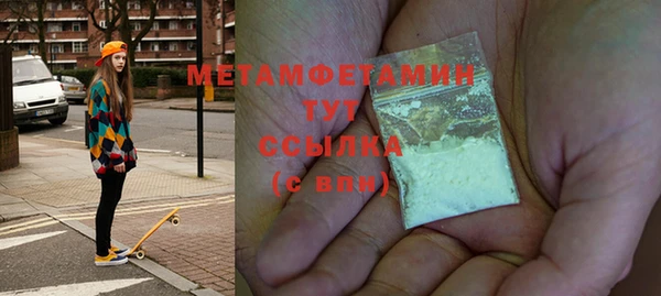 мефедрон мука Балабаново