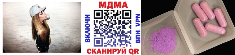 MDMA молли  Малгобек 