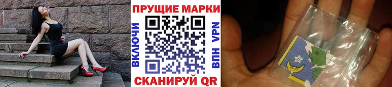 Марки N-bome 1,8мг  где можно купить   Малгобек 