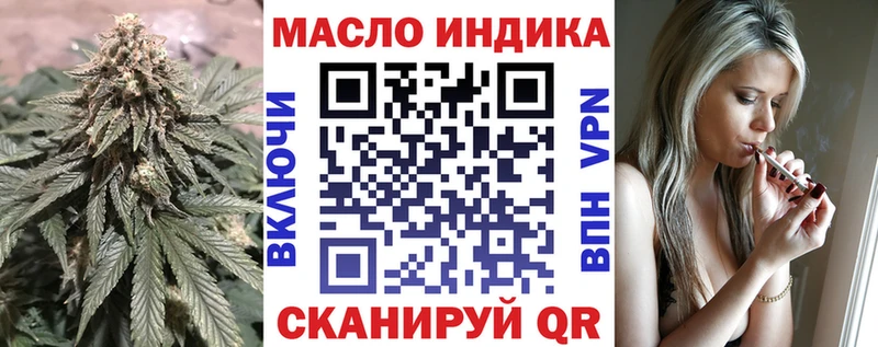 Дистиллят ТГК концентрат  Малгобек 